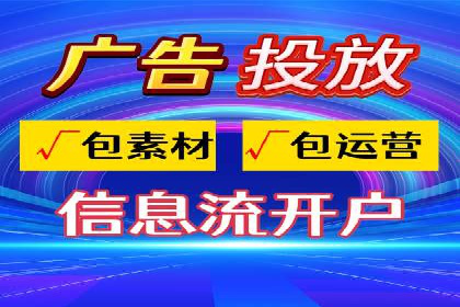 百度推广策略优化实战案例分享