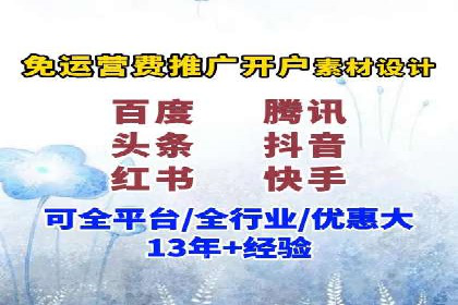 深度剖析sem竞价代运营的五大成功案例