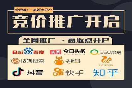 SEM开户必看：案例分析及优化技巧